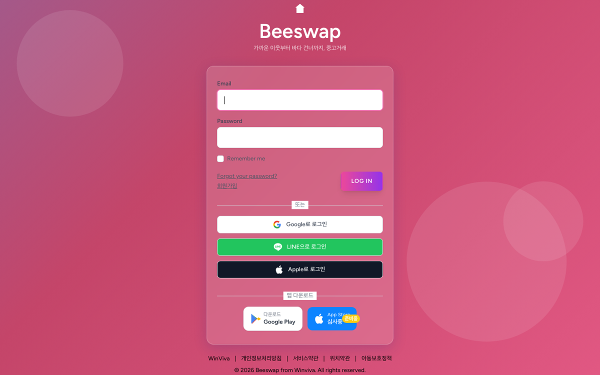 비스왑 (Beeswap)